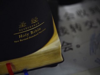 A Bible is seen after an underground church Christmas Eve service at an apartment in Beijing on December 24, 2014. Members of underground Chinese Christian churches celebrated Christmas Eve in private ceremonies, while those in churches officially sanctioned by the communist government attended more open ceremonies. AFP PHOTO / Greg BAKER / AFP PHOTO / GREG BAKER