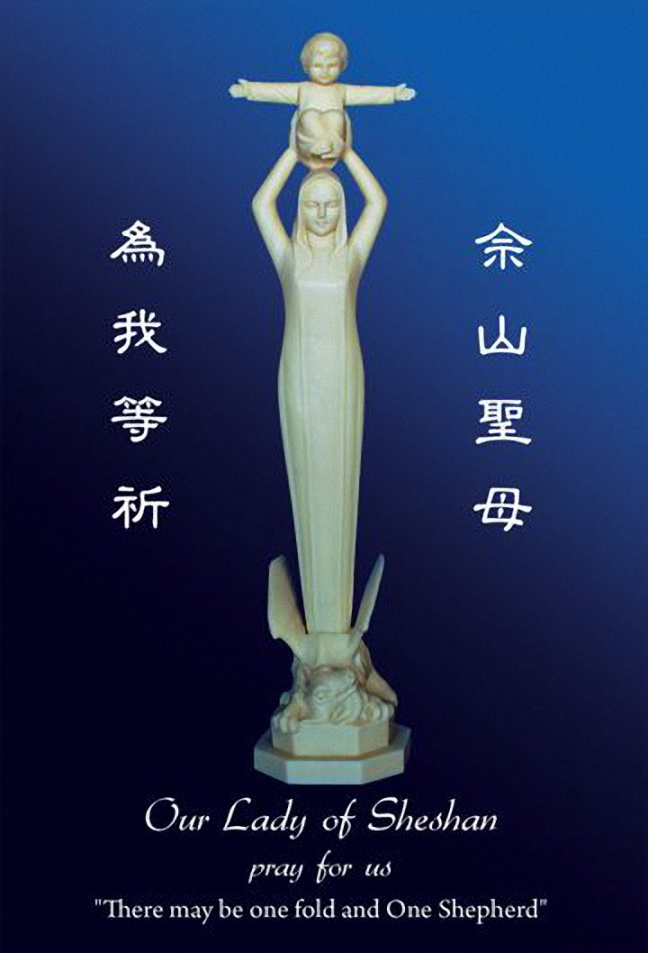 Our Lady of SheShan