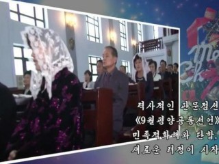 corea_-_auguri_di_natale