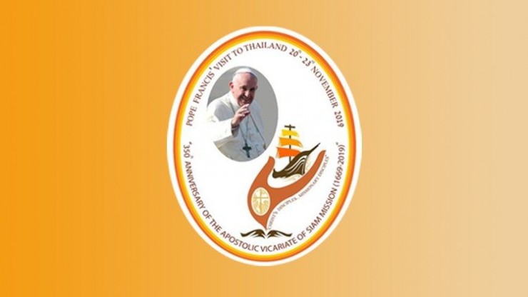 Logo của Hành trình tông đồ của Giáo hoàng Phanxicô đến Thái Lan.