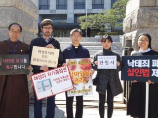 Những người tham gia sự kiện 'March for Life' ở Hàn Quốc. Ảnh do Juan Pablo Postigo cung cấp.