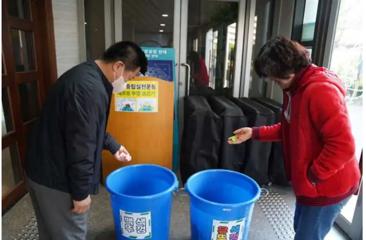 Các tín hữu Công giáo ở giáo xứ Anyang thuộc Giáo phận Suwon, Hàn Quốc sử dụng thùng để thu gom nhựa như một phần của chiến dịch bảo vệ môi trường (Ảnh: Giáo xứ Anyang)