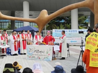 Các tín hữu Công giáo Hàn Quốc tham dự một cuộc tuần hành trên đường phố trong cuộc biểu tình kêu gọi công lý khí hậu quốc gia tại thành phố Sejong vào ngày 14 tháng 4 (Ảnh: Catholic Times of Korea)