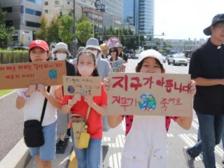 Trẻ em Hàn Quốc tham gia cuộc tuần hành về khí hậu do Giáo hội bảo trợ ở thủ đô Seoul vào ngày 23 tháng 9 năm 2023 (Ảnh: Catholic Times)