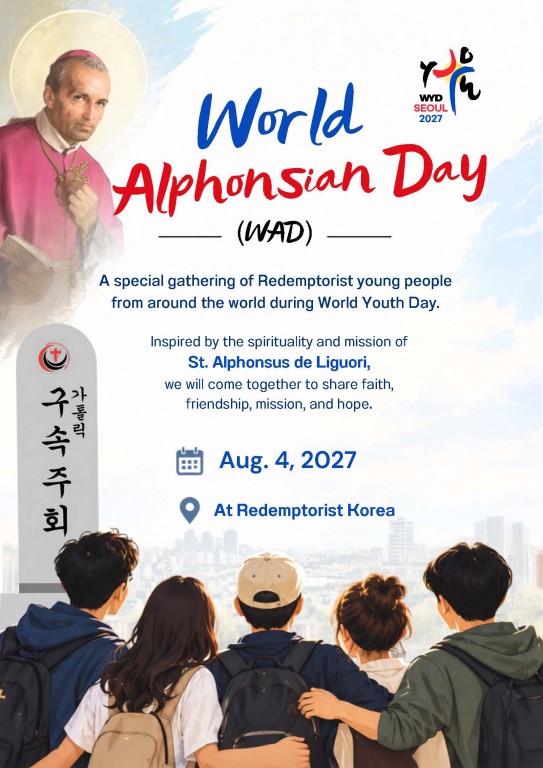 WAD-Korea-2027-JPG